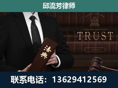 宿迁-专注于刑事辩护