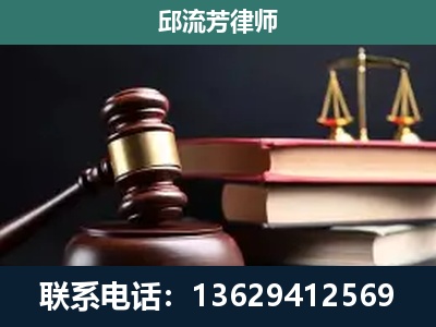 宿迁-刑事案件辩护