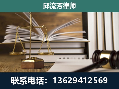 宿迁-执业经验约8年