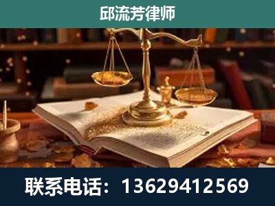 宿迁-新型网络犯罪