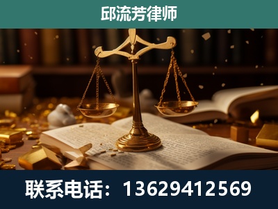 宿迁-遗产继承